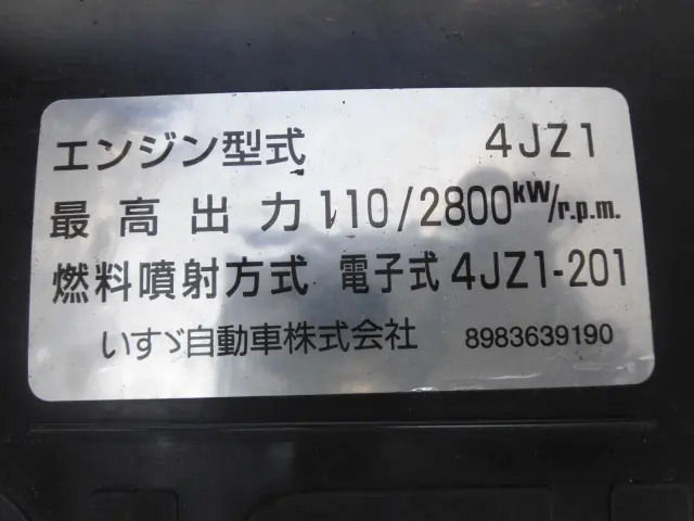 いすゞ エルフ 2RG-NLR88AN(2WD)の写真20