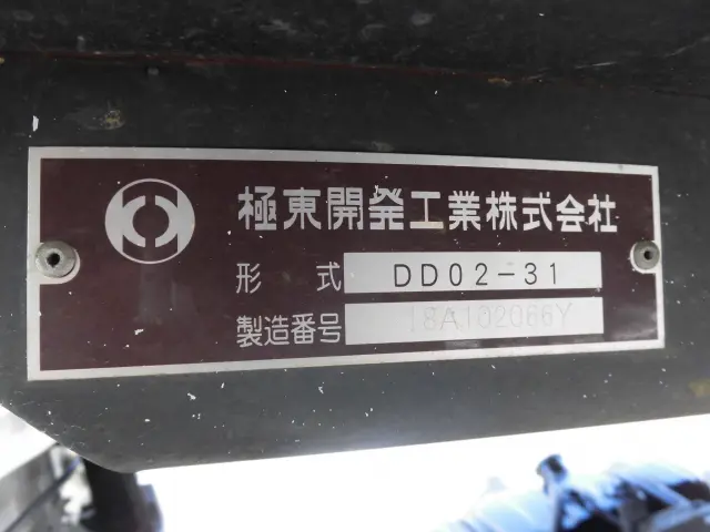 いすゞ エルフ TPG-NJR85AD(2WD)の写真20