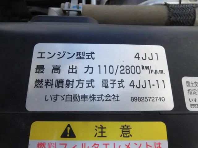 いすゞ エルフ TPG-NJR85AD(2WD)の写真22