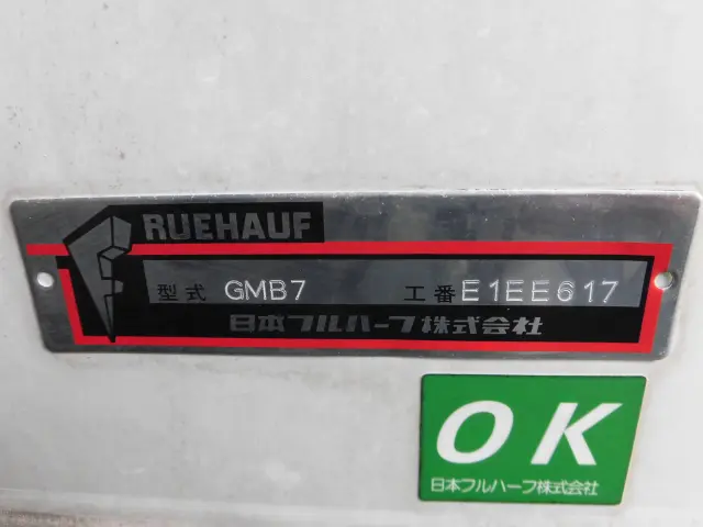 トヨタ トヨエース QDF-KDY231(2WD)の写真38