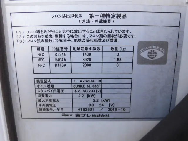 トヨタ トヨエース TKG-XZC605(2WD)の写真18