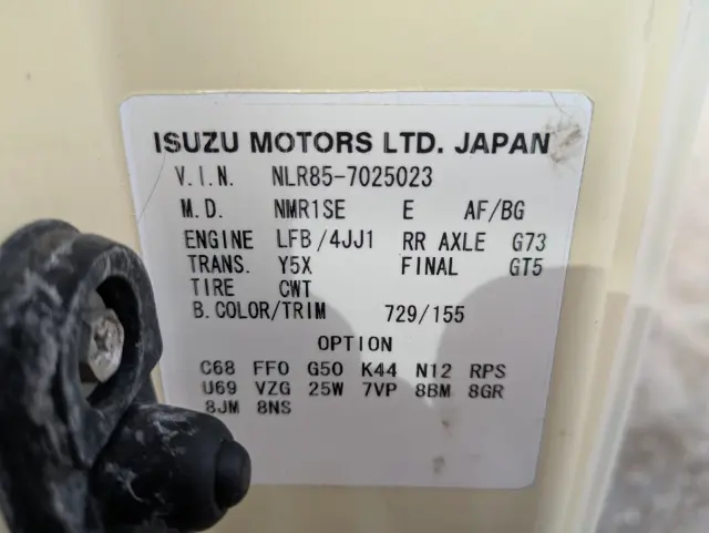 いすゞ エルフ TSG-NLR85PAN(2WD)の写真2