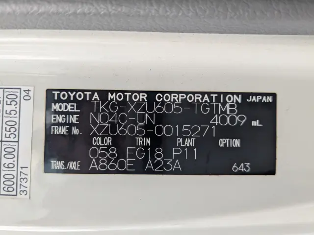 トヨタ ダイナ TKG-XZU605(2WD)の写真2