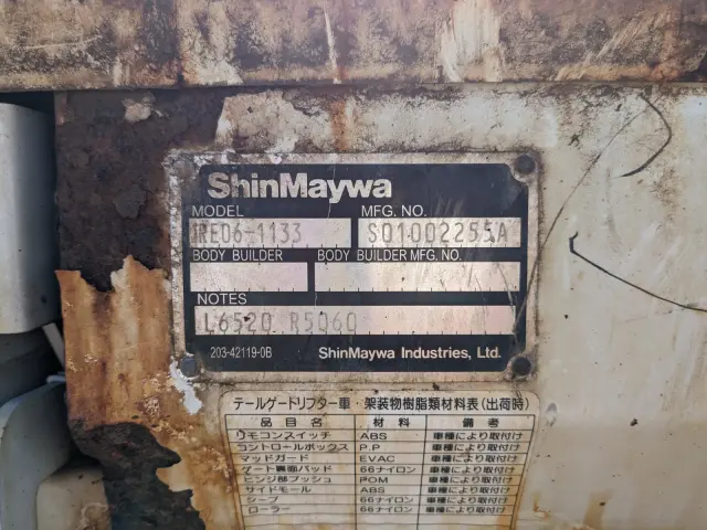 いすゞ エルフ 2RG-NJS88A(2WD)の写真9
