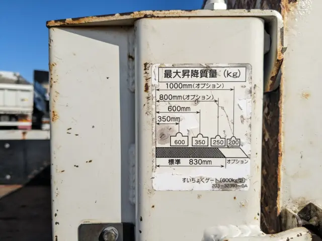 いすゞ エルフ 2RG-NJS88A(2WD)の写真10