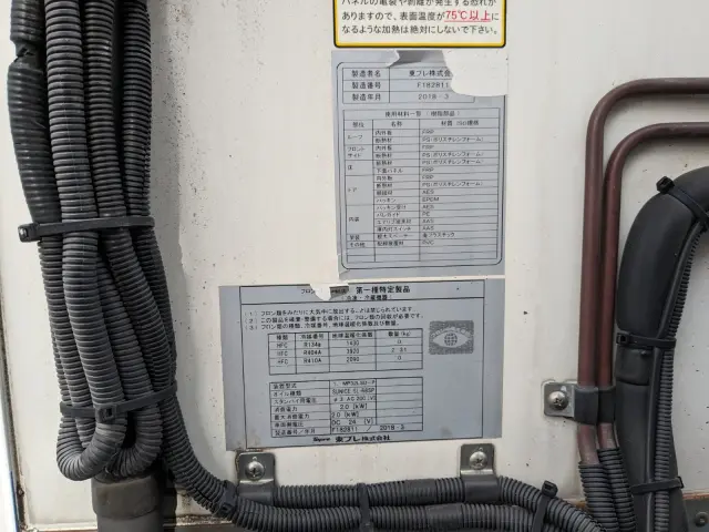 いすゞ エルフ TPG-NMR85AN(2WD)の写真34