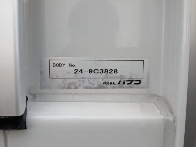 三菱 キャンター 2RG-FEB50(2WD)の写真17