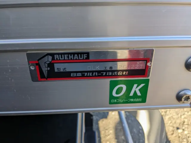 三菱 キャンター 2RG-FEAV0(2WD)の写真27