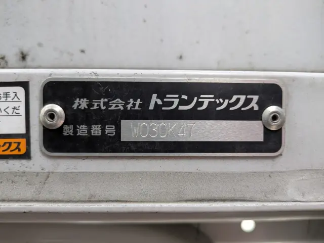 日野 デュトロ 2KG-XZU712M(2WD)の写真24