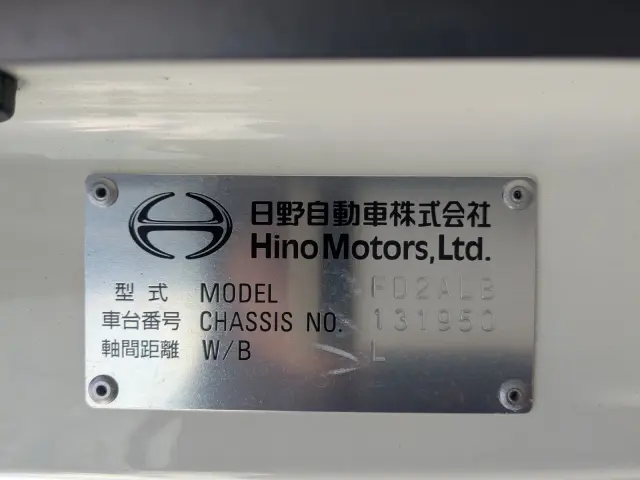 日野 レンジャー 2KG-FD2ABG(2WD)の写真2