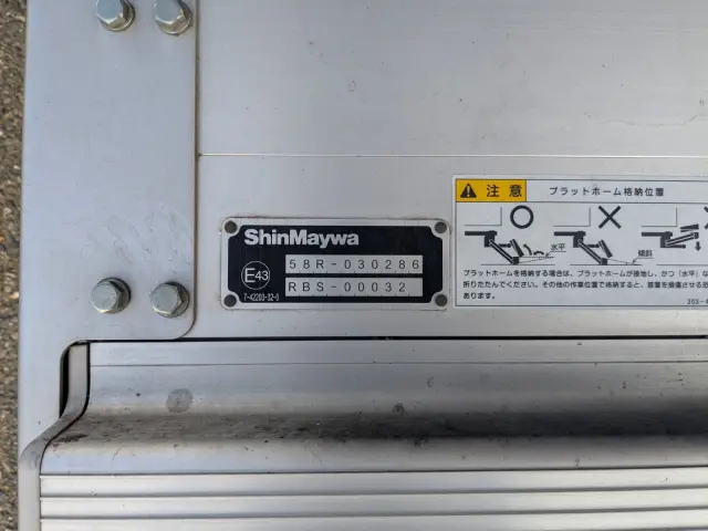 日野 レンジャー 2KG-FD2ABG(2WD)の写真14