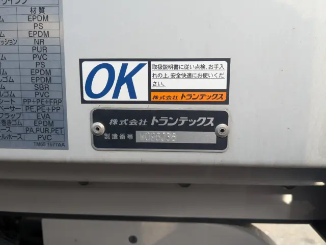 日野 レンジャー 2KG-FD2ABG(2WD)の写真39