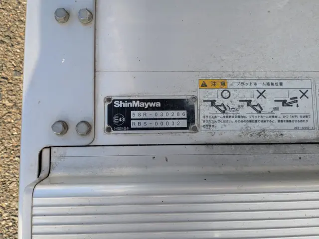 日野 レンジャー 2KG-FD2ABG(2WD)の写真14