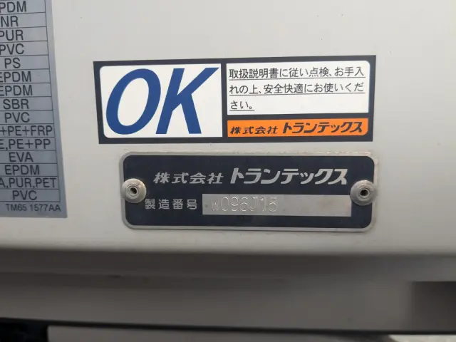 日野 レンジャー 2KG-FD2ABG(2WD)の写真39
