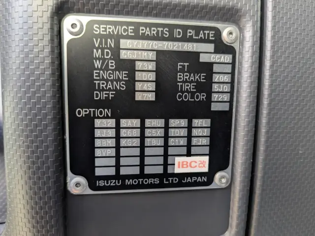 いすゞ ギガ 2PG-CYJ77C(8x4)の写真2