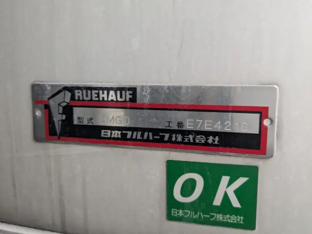 いすゞ ギガ 2PG-CYJ77C(8x4)の写真18