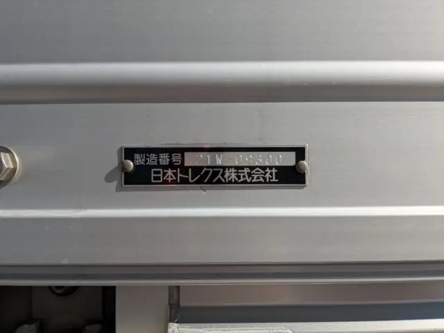 ＵＤ クオン 2PG-CG5CA(8x4)の写真19