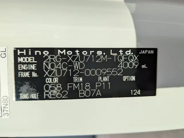 日野 デュトロ 2RG-XZU712M(2WD)の写真2