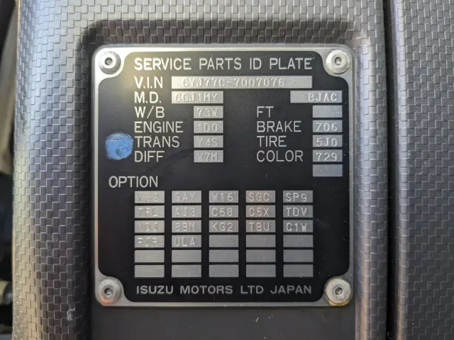 いすゞ ギガ 2PG-CYJ77C(8x4)の写真2