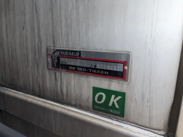 いすゞ ギガ 2PG-CYJ77C(8x4)の写真28