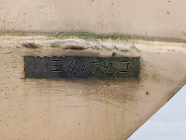 新明和工業 シンメイワ TSB240(未入力/関係無)の写真2