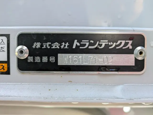 日野 デュトロ 2KG-XZU710M(2WD)の写真26