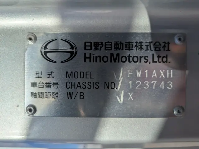 日野 プロフィア 2DG-FW1AHC(8x4)の写真2