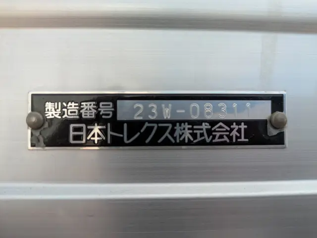 日野 プロフィア 2DG-FW1AHC(8x4)の写真27