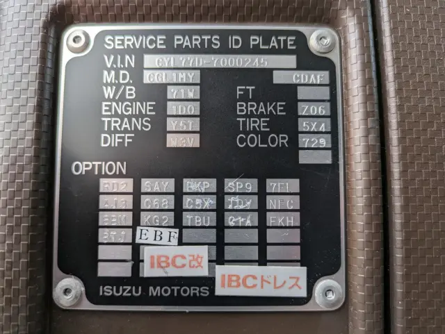 いすゞ ギガ 2PG-CYL77D(6x2)の写真2