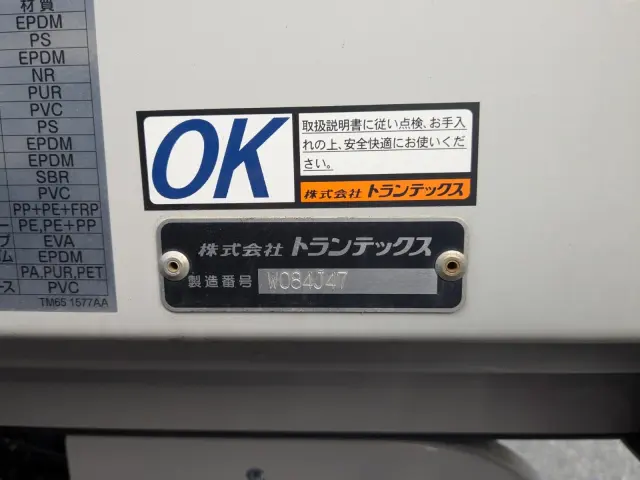 日野 レンジャー 2KG-FD2ABG(2WD)の写真37
