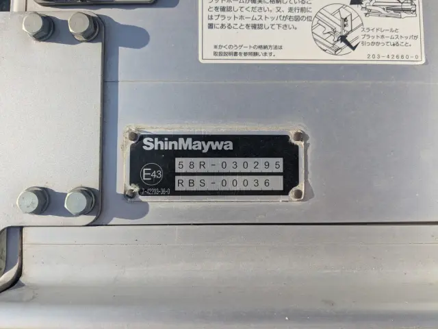 日野 デュトロ 2RG-XZU710M(2WD)の写真14