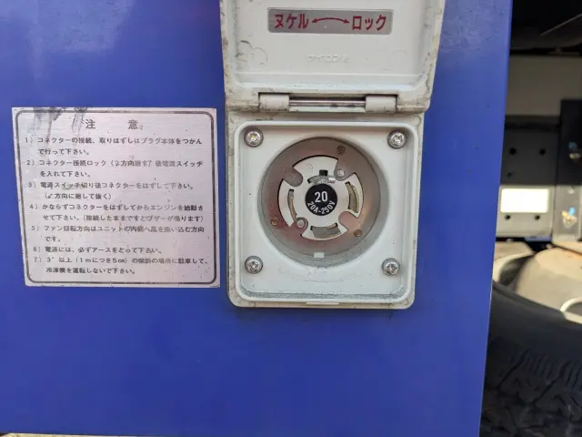 日野 デュトロ 2RG-XZU710M(2WD)の写真30