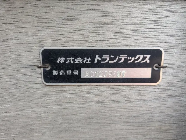 日野 レンジャー 2KG-FD2ABG(2WD)の写真33