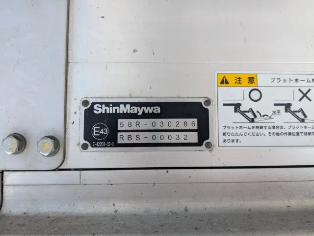 日野 レンジャー 2KG-FD2ABG(2WD)の写真16