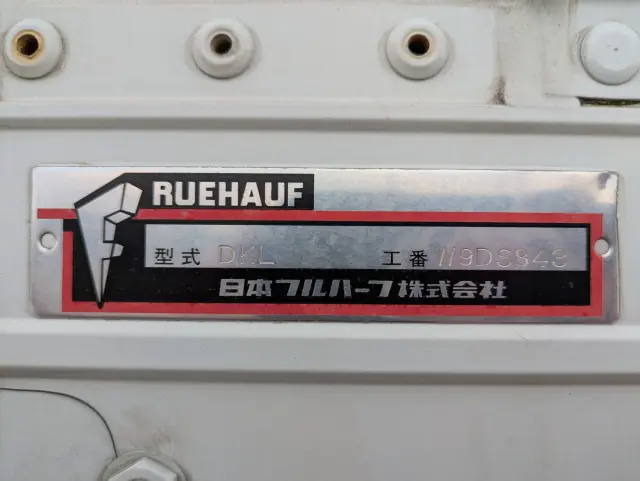 ＵＤ クオン 2PG-CG5CA(8x4)の写真27