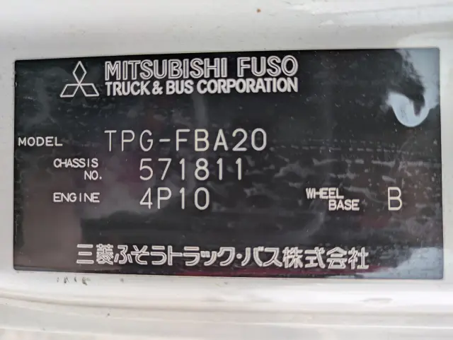 三菱 キャンター TPG-FBA20(2WD)の写真2