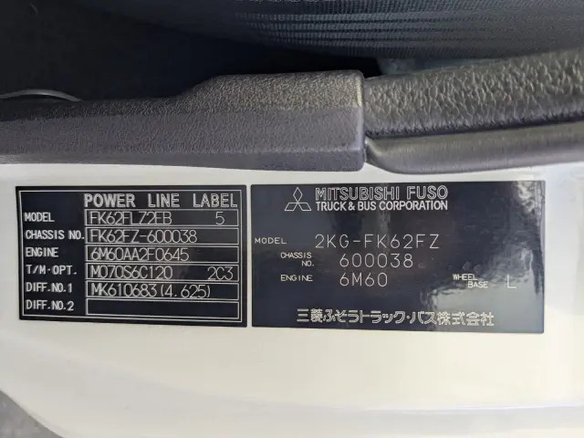三菱 ファイター 2KG-FK62FZ(2WD)の写真2