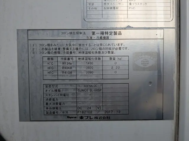 三菱 ファイター 2KG-FK62FZ(2WD)の写真41