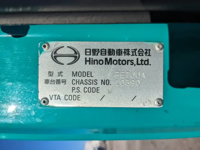 日野 レンジャー QKG-FE7JUAG(2WD)の写真2