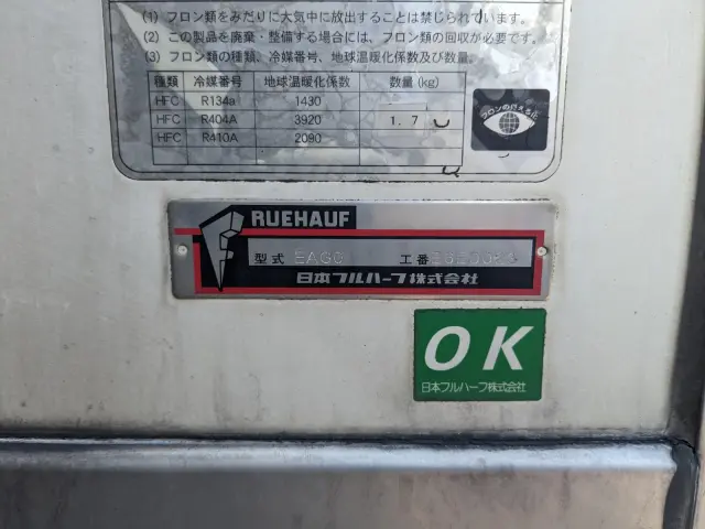 日野 レンジャー QKG-FE7JUAG(2WD)の写真32