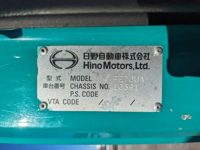 日野 レンジャー QKG-FE7JUAG(2WD)の写真2