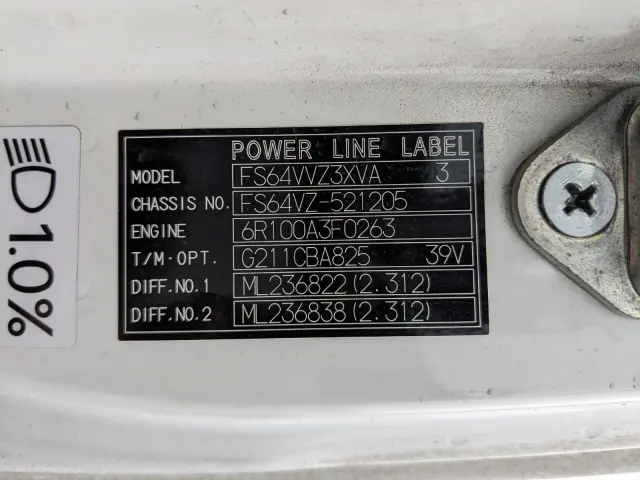 三菱 スーパーグレート QPG-FS64VZ(8x4)の写真2