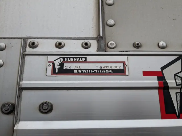 三菱 スーパーグレート QPG-FS64VZ(8x4)の写真30