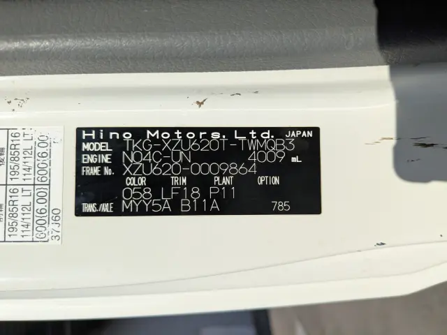 日野 デュトロ TKG-XZU620T(2WD)の写真2