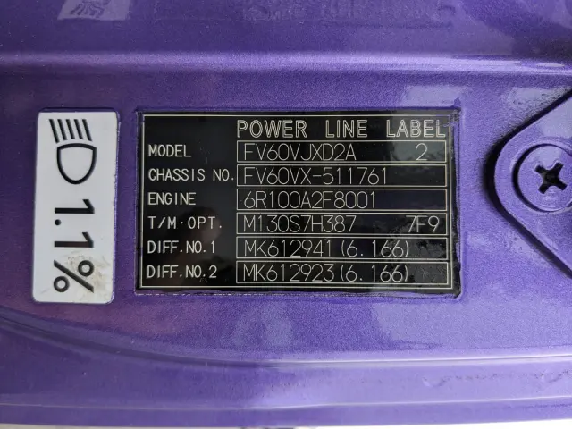 三菱 スーパーグレート QKG-FV60VX(6x4)の写真2