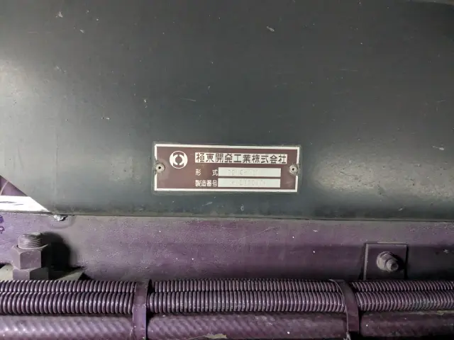 三菱 スーパーグレート QKG-FV60VX(6x4)の写真27