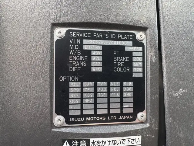 いすゞ ギガ QDG-EXZ52AJ(6x4)の写真2