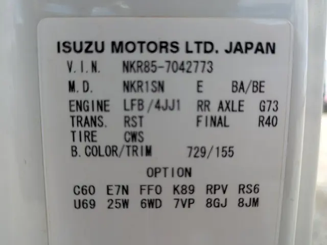 いすゞ エルフ TKG-NKR85A(2WD)の写真2