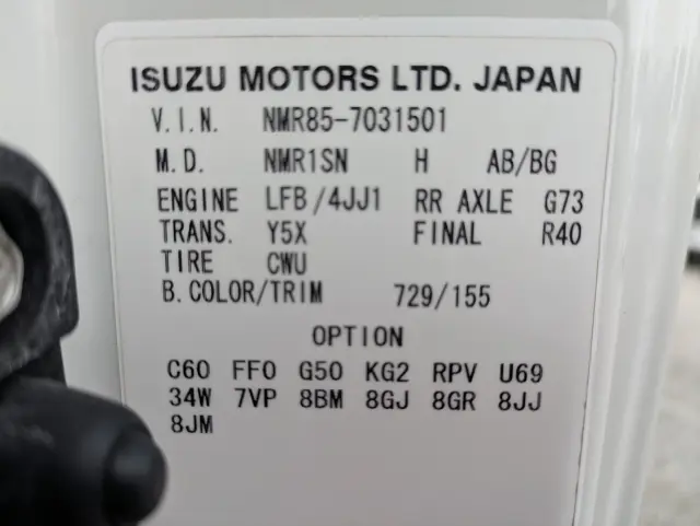 いすゞ エルフ TRG-NMR85AN(2WD)の写真2