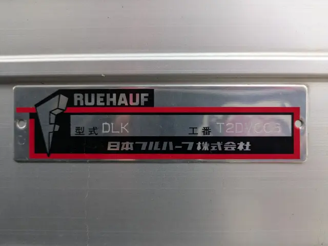 いすゞ エルフ TRG-NMR85AN(2WD)の写真28